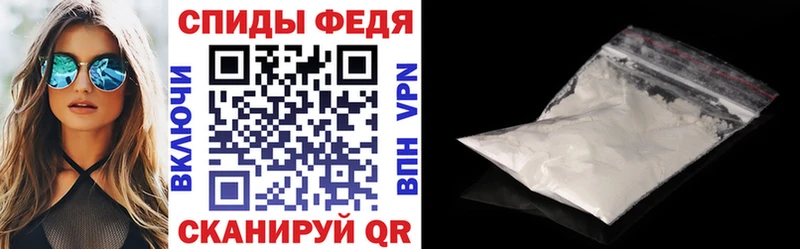 Амфетамин Premium  Купить  Зубцов 