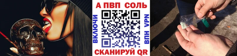 Купить  Зубцов  Alpha-PVP Crystall 