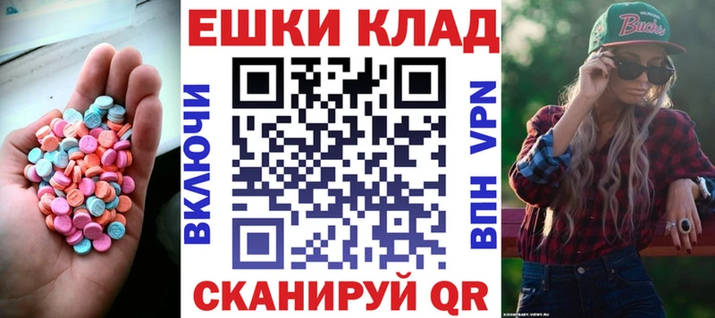 Экстази таблы  Купить закладки  Зубцов 
