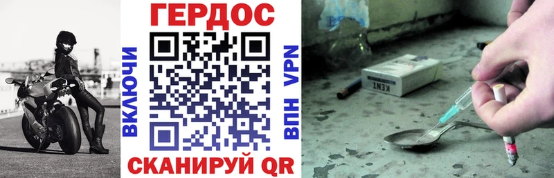 Купить где Зубцов ГЕРОИН хмурый