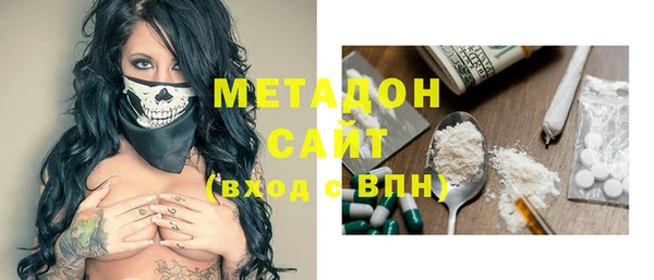 Альфа ПВП Армянск