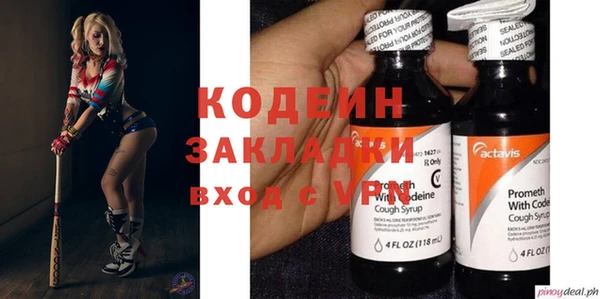 Альфа ПВП Армянск