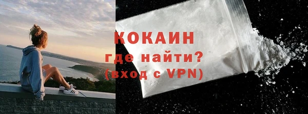дистиллят марихуана Арсеньев