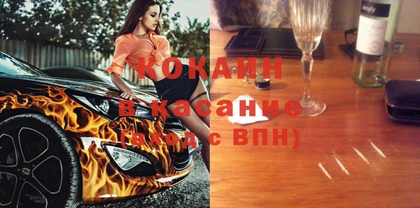 Альфа ПВП Армянск
