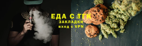 кокаин VHQ Балабаново