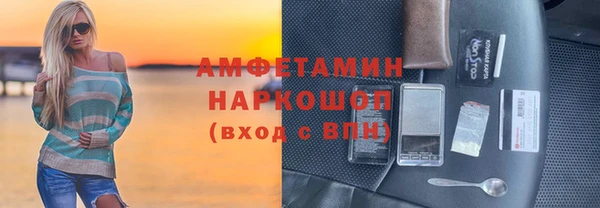 Альфа ПВП Аркадак
