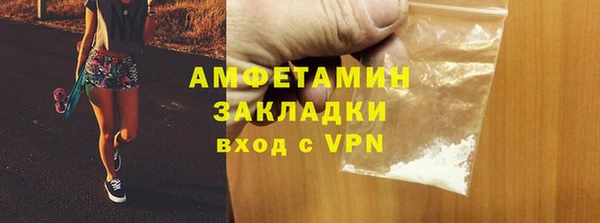 кокаин VHQ Балахна