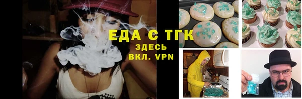 дистиллят марихуана Арсеньев