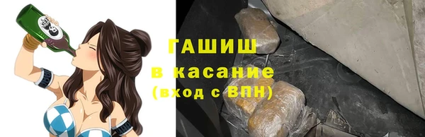 Альфа ПВП Аркадак