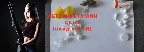 Альфа ПВП Армянск