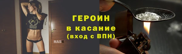 дистиллят марихуана Арсеньев