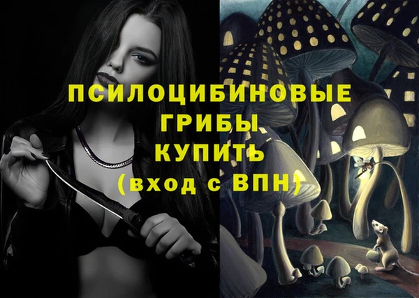 дистиллят марихуана Арсеньев