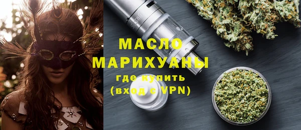 дистиллят марихуана Арсеньев