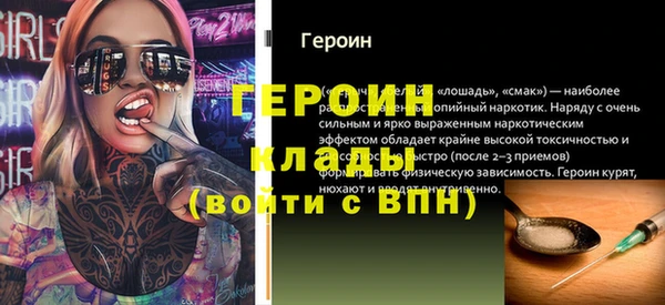 дистиллят марихуана Арсеньев