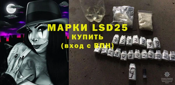 Альфа ПВП Армянск