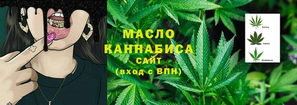 дистиллят марихуана Арсеньев