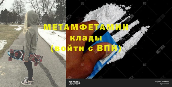 дистиллят марихуана Арсеньев