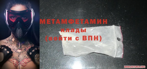 Альфа ПВП Армянск