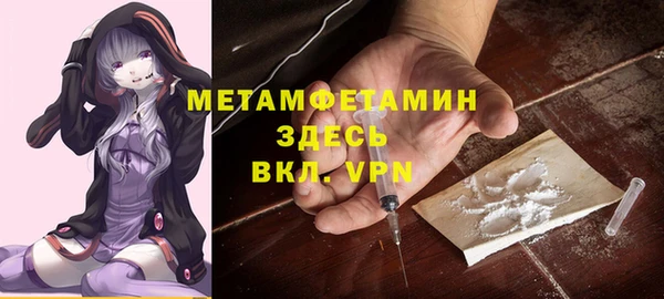 дистиллят марихуана Арсеньев