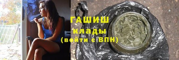 дистиллят марихуана Арсеньев