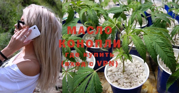 дистиллят марихуана Арсеньев