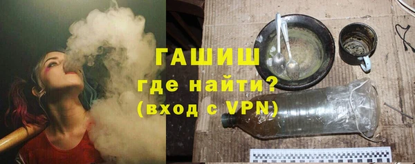 Альфа ПВП Аркадак