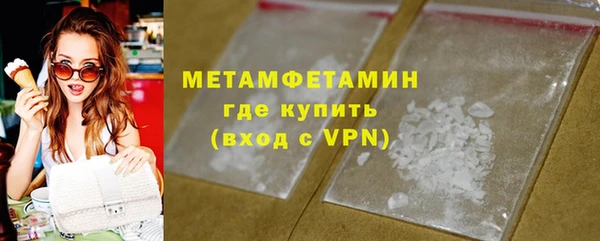 Альфа ПВП Аркадак