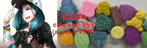 Альфа ПВП Армянск