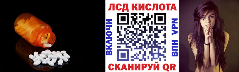 Купить закладки  Зубцов  LSD-25 экстази кислота 