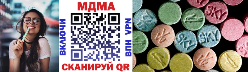 MDMA crystal Зубцов