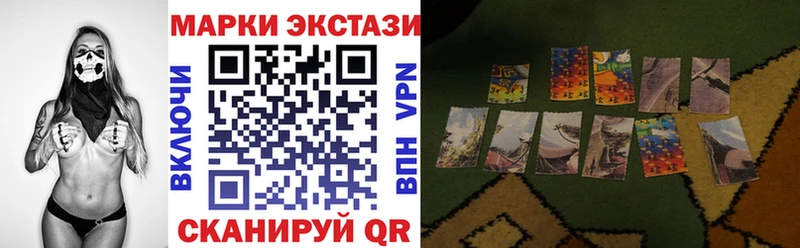 Купить  Зубцов  Марки NBOMe 1,8мг 