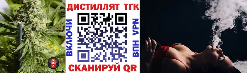 Купить где  Зубцов  ТГК Wax 