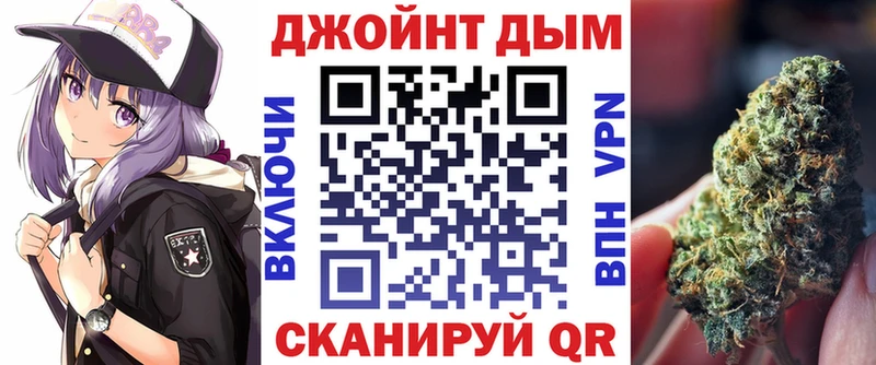 Купить  Зубцов  Марихуана конопля 